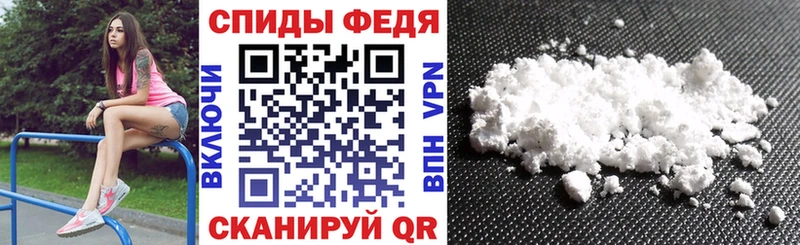 АМФ VHQ  Купить  Пыталово 