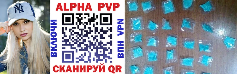 Купить где  Пыталово  APVP СК КРИС 