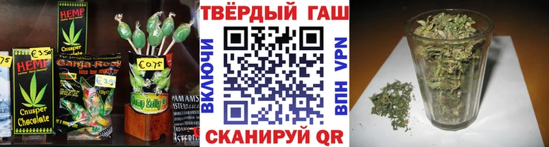 Купить где  Пыталово  Печенье с ТГК марихуана 