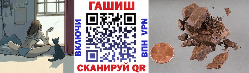 Гашиш Premium  Купить закладки  Пыталово 