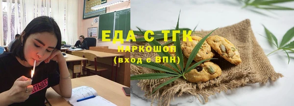 соль ск Бугульма