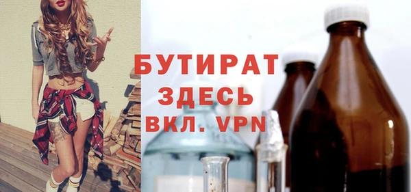гашиш Бородино