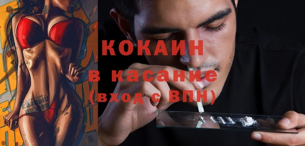 таблы Бронницы