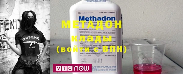 таблы Бронницы