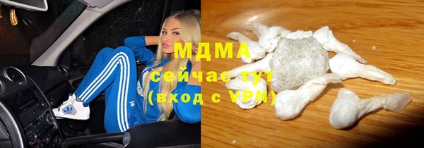 таблы Бронницы