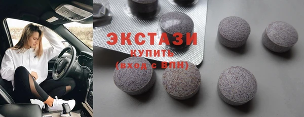 соль ск Бугульма