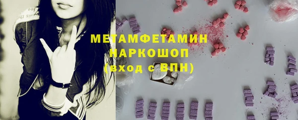 соль ск Бугульма