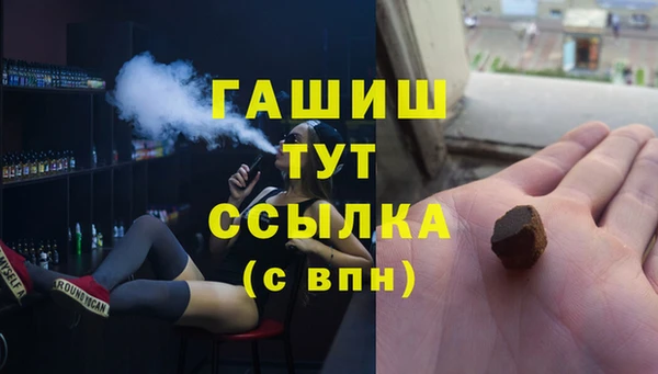 соль ск Бугульма