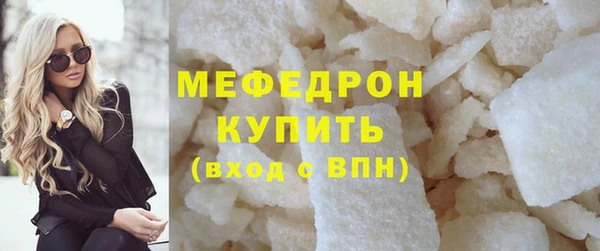 соль ск Бугульма