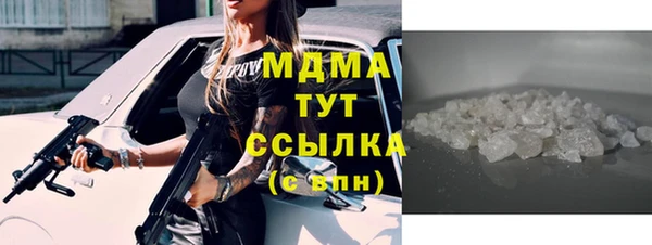 соль ск Бугульма
