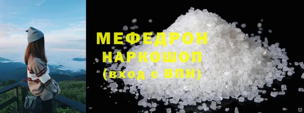 таблы Бронницы