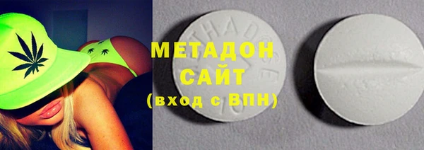 гашиш Бородино