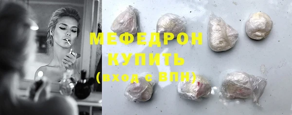 соль ск Бугульма