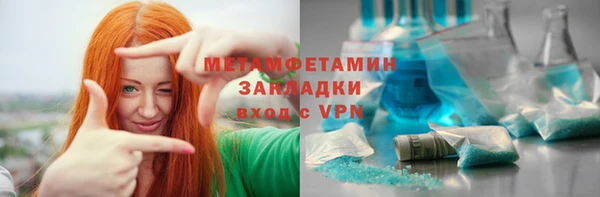 гашиш Бородино