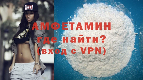 эйфоретик Верея