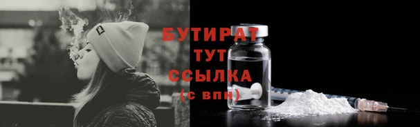 таблы Бронницы