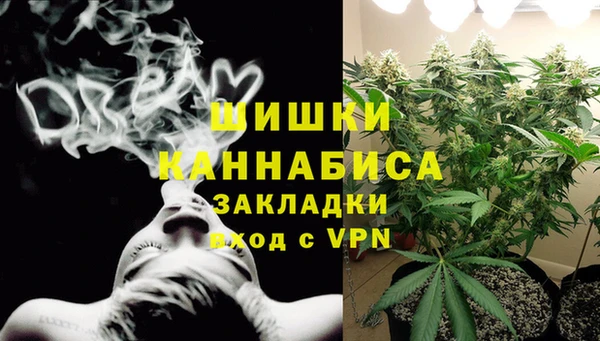 гашиш Бородино
