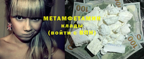 таблы Бронницы