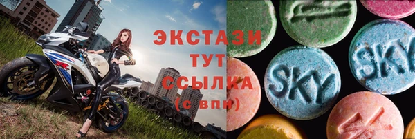 соль ск Бугульма