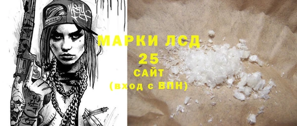 соль ск Бугульма