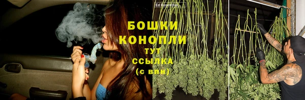таблы Бронницы
