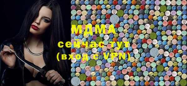 таблы Бронницы