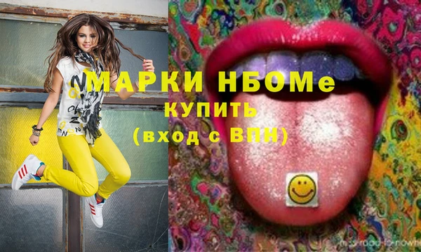 бутик Верхний Тагил