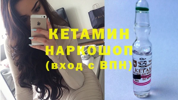 таблы Бронницы