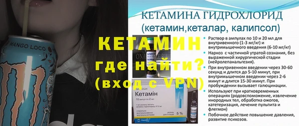 гашиш Бородино