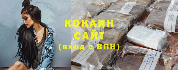 гашиш Бородино
