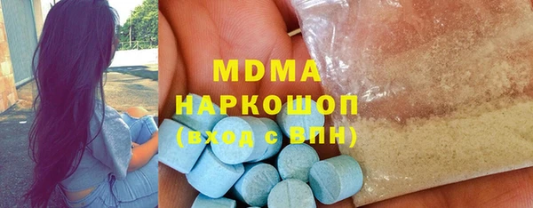 соль ск Бугульма