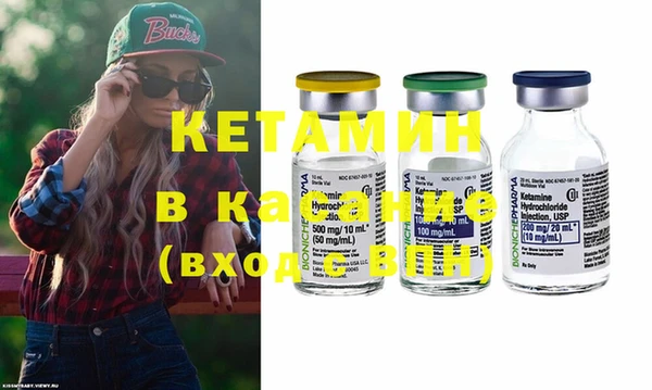 гашиш Бородино