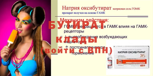 гашиш Бородино