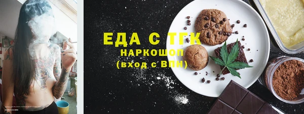соль ск Бугульма
