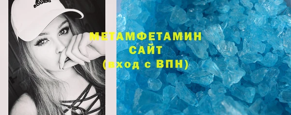 таблы Бронницы
