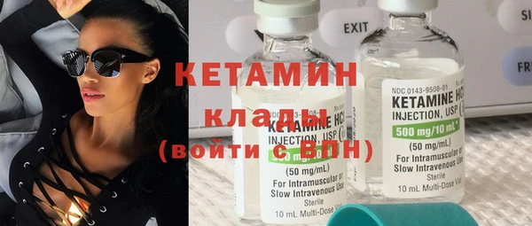 соль ск Бугульма