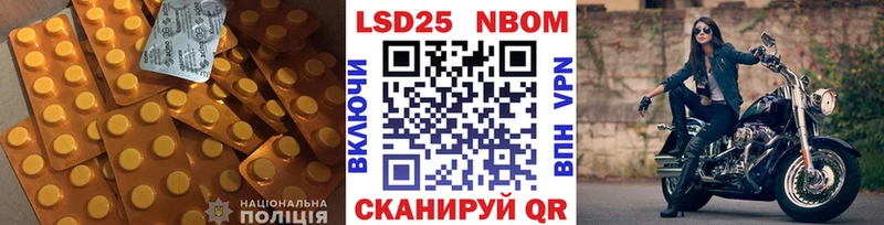 ЛСД экстази ecstasy  Купить  Пыталово 