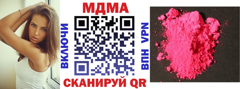 Купить где  Пыталово  МДМА VHQ 