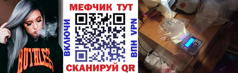 Мефедрон мука Пыталово