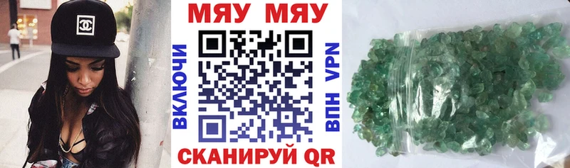 МЕФ 4 MMC  Купить где  Пыталово 