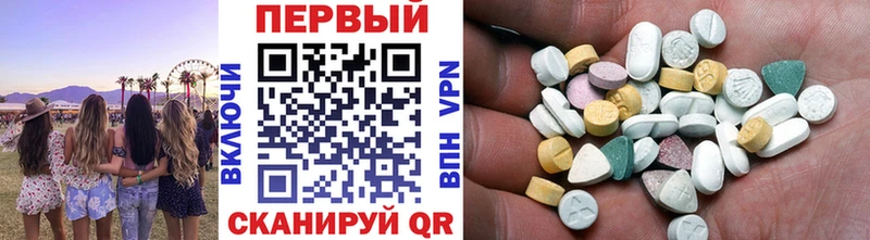 Купить где  Пыталово  МЕТАМФЕТАМИН мет 