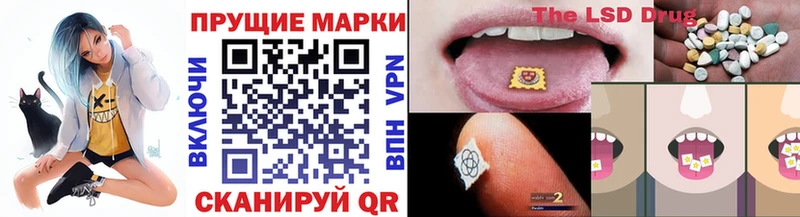 Марки 25I-NBOMe 1,5мг  Купить закладки  Пыталово 