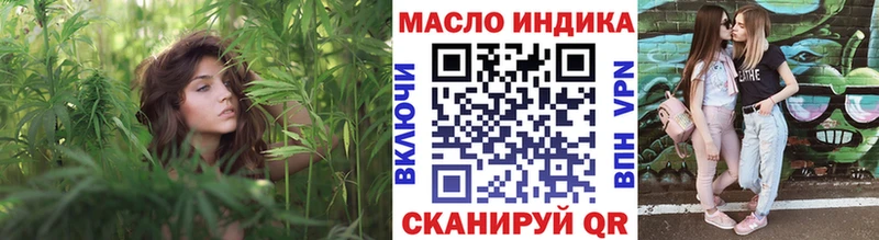 Купить закладки  Пыталово  ТГК жижа 