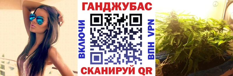Купить где Пыталово Конопля конопля